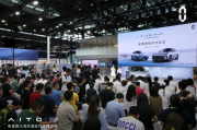 全面开启交付，AITO问界M5智驾版究竟为何受用户追捧？