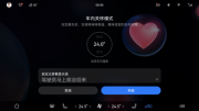 不止车机和音频！问界M7诠释什么才是OTA升级！
