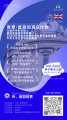 走进世界顶级学府，对话光遗传学创始人，10日沉浸式牛津大学科学学习之旅