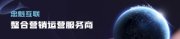数字推广营销是什么？