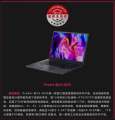华硕专业创作本ProArt 创16 2022新年钜惠，影视创作者不容错过