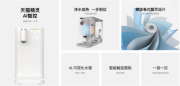 有娃家庭都选择的易开得净水器怎么样？
