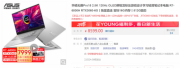 GeForce RTX 30系列，Studio全能本无畏Pro15满足无限创意