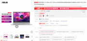 锐龙7 6800H标压处理器+高刷OLED好屏，无畏Pro15 2022实力派