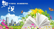 技术:诺基亚首款旋转屏幕高端智能手机6260详尽评测