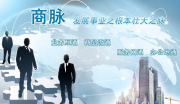 技术:真的不花钱？ 免费互联网电话事实大揭秘